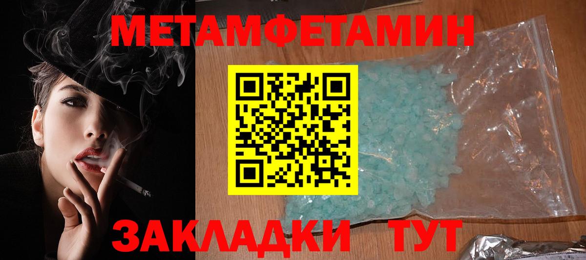 АМФ Premium Лесной