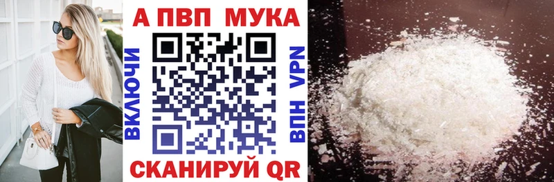 Альфа ПВП СК КРИС  Лесной 