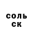 Первитин витя Ati Koi