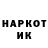 Кодеин напиток Lean (лин) Kuvi Tay