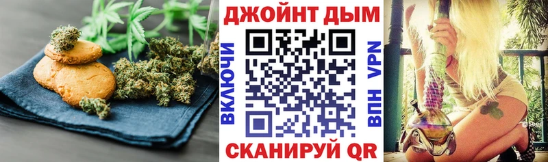 Печенье с ТГК конопля  Лесной 