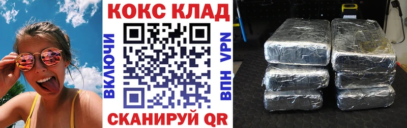 Cocaine 97%  купить наркотики сайты  Лесной 