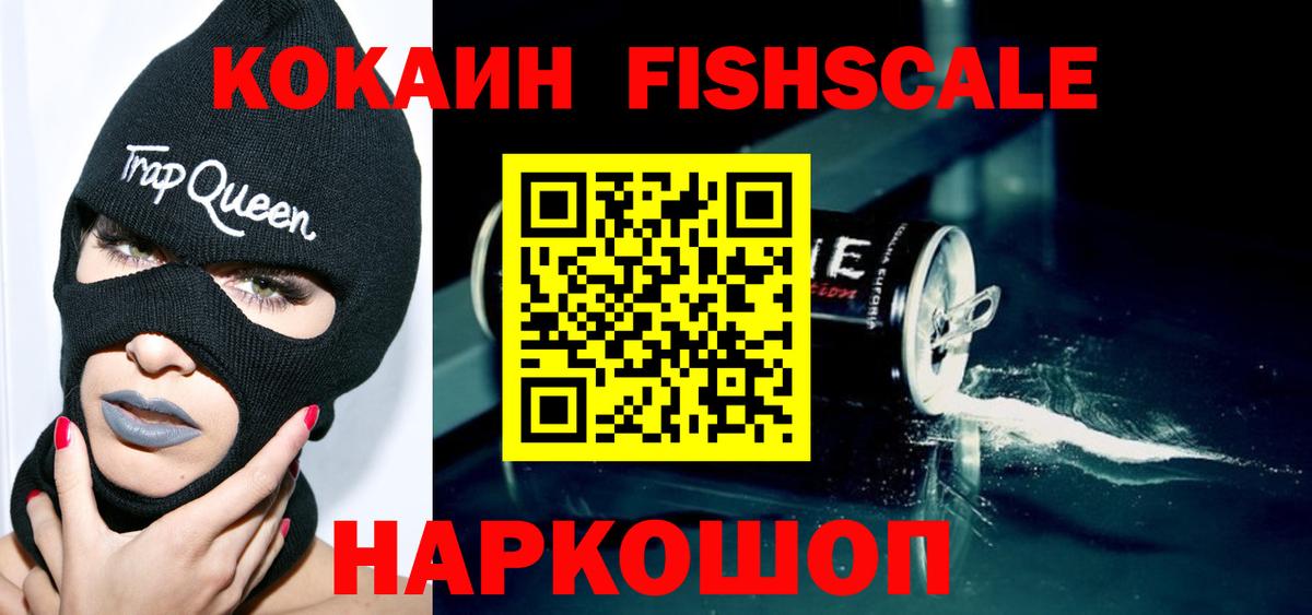 Cocaine Перу Лесной