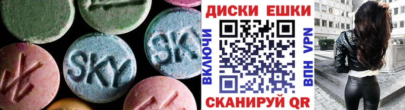 Ecstasy Дубай  Лесной 