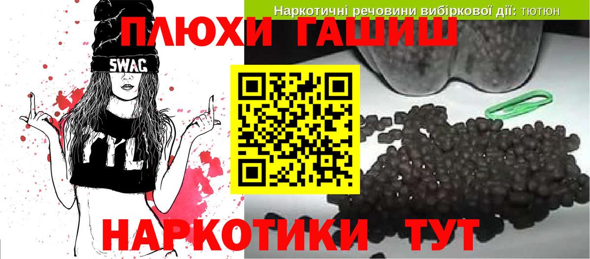 Гашиш ice o lator Лесной