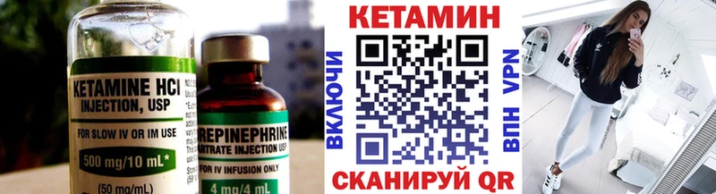 Кетамин VHQ  Лесной 