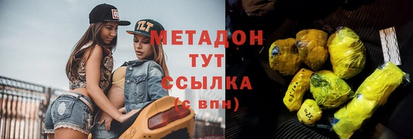 прущие крисы Алексин