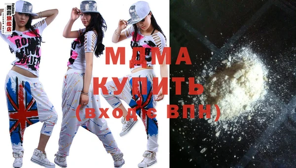 прущие крисы Алексин