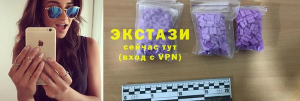 прущие крисы Алексин