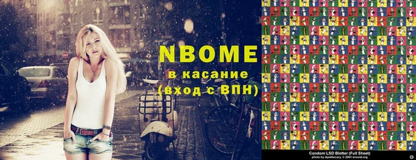 прущие крисы Алексин