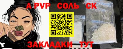 шишки Кимры