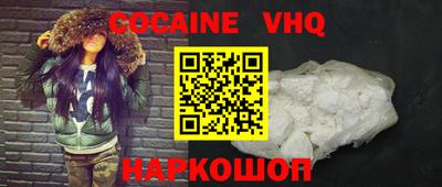 кристаллы Кинель
