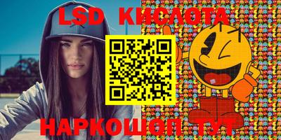 кокаин VHQ Кингисепп