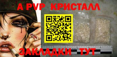 кокаин VHQ Кингисепп