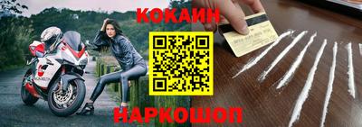 кристаллы Кинель