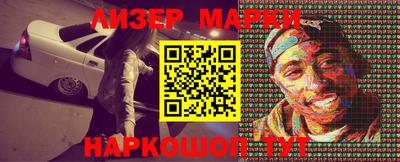 кокаин VHQ Кингисепп