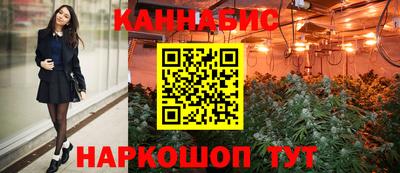 кристаллы Кинель