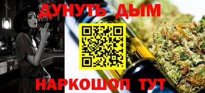кристаллы Кинель
