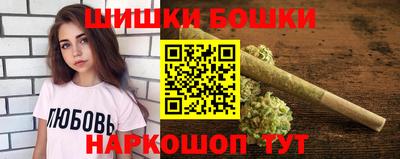 метамфетамин Магадан