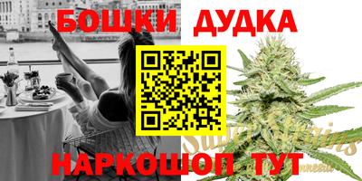 шишки Кимры