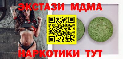 кристаллы Кинель
