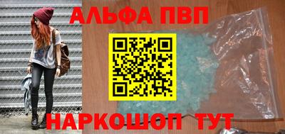 кристаллы Кинель
