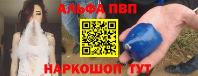 кристаллы Кинель