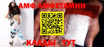 кристаллы Кинель