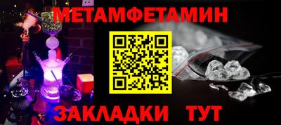 кристаллы Кинель