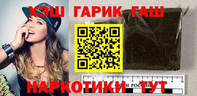 кристаллы Кинель