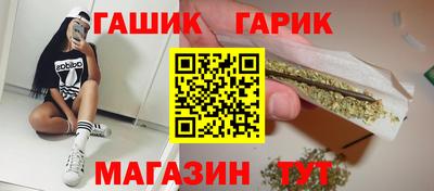 кристаллы Кинель