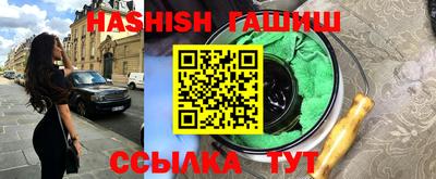 кристаллы Кинель