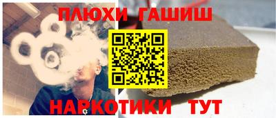 кристаллы Кинель