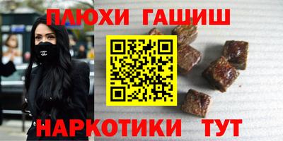 шишки Кимры