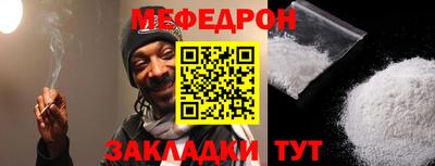 наркотики Майкоп