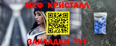 кристаллы Кинель