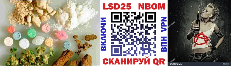 Лсд 25 экстази кислота  Лесной 