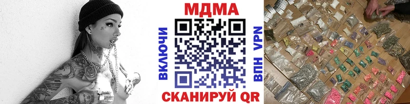 блэк спрут вход  Лесной  МДМА молли 