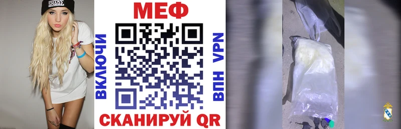 закладка  Лесной  маркетплейс как зайти  МЕФ mephedrone  ссылка на мегу ССЫЛКА 
