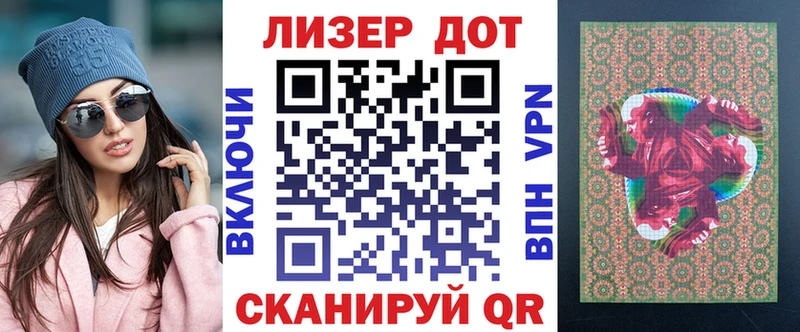 Наркотические марки 1,5мг  Лесной 