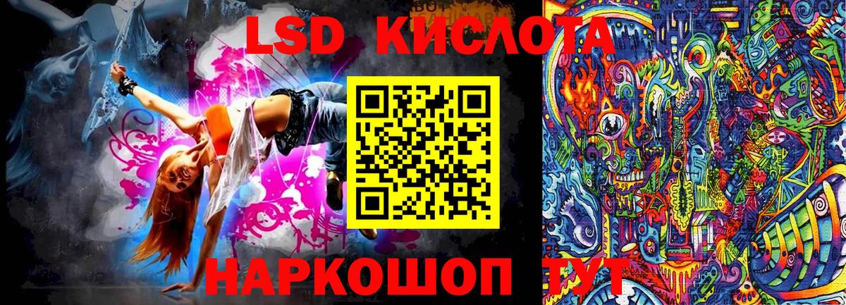Лесной  Наркотические марки 1500мкг  Вход с VPN 