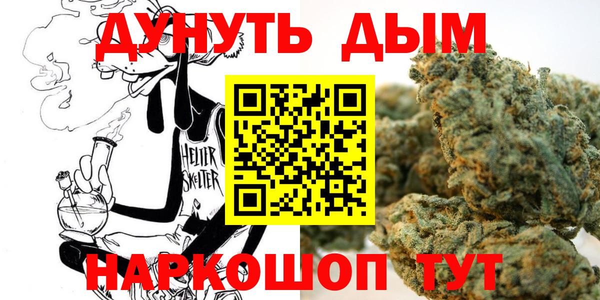 Марихуана White Widow Лесной